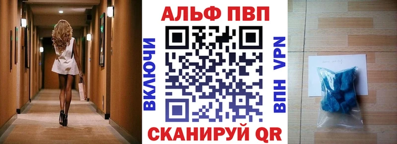 А ПВП мука  как найти закладки  Пикалёво 