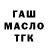 COCAIN 97% Alexandr Mahazinnyi