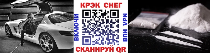 blacksprut tor  Пикалёво  COCAIN 97% 