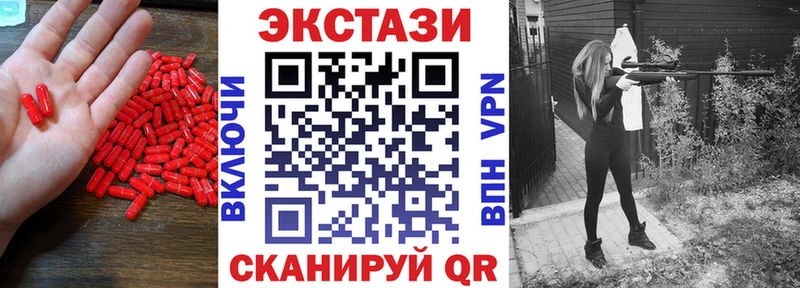 ЭКСТАЗИ диски Пикалёво