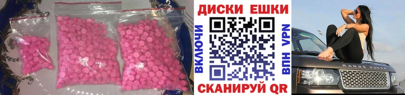 Экстази Punisher  наркошоп  omg зеркало  Пикалёво 