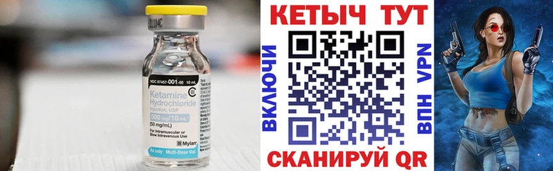 закладки  Пикалёво  КЕТАМИН VHQ 