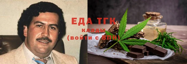 прущий лед Алексеевка