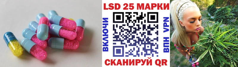 Лсд 25 экстази кислота  купить закладку  Пикалёво 