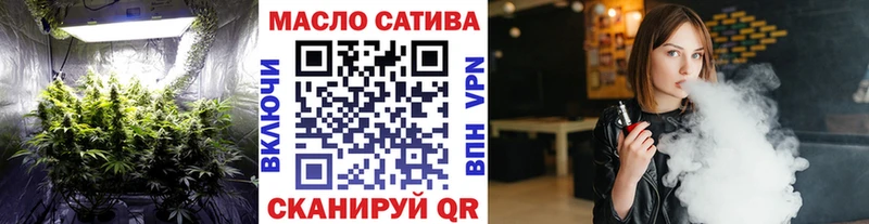 купить   маркетплейс клад  Дистиллят ТГК жижа  Пикалёво 