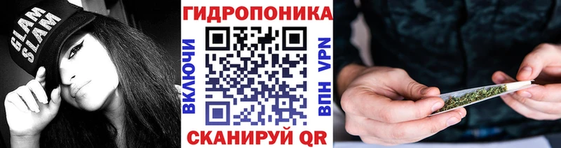 Канабис тримм Пикалёво